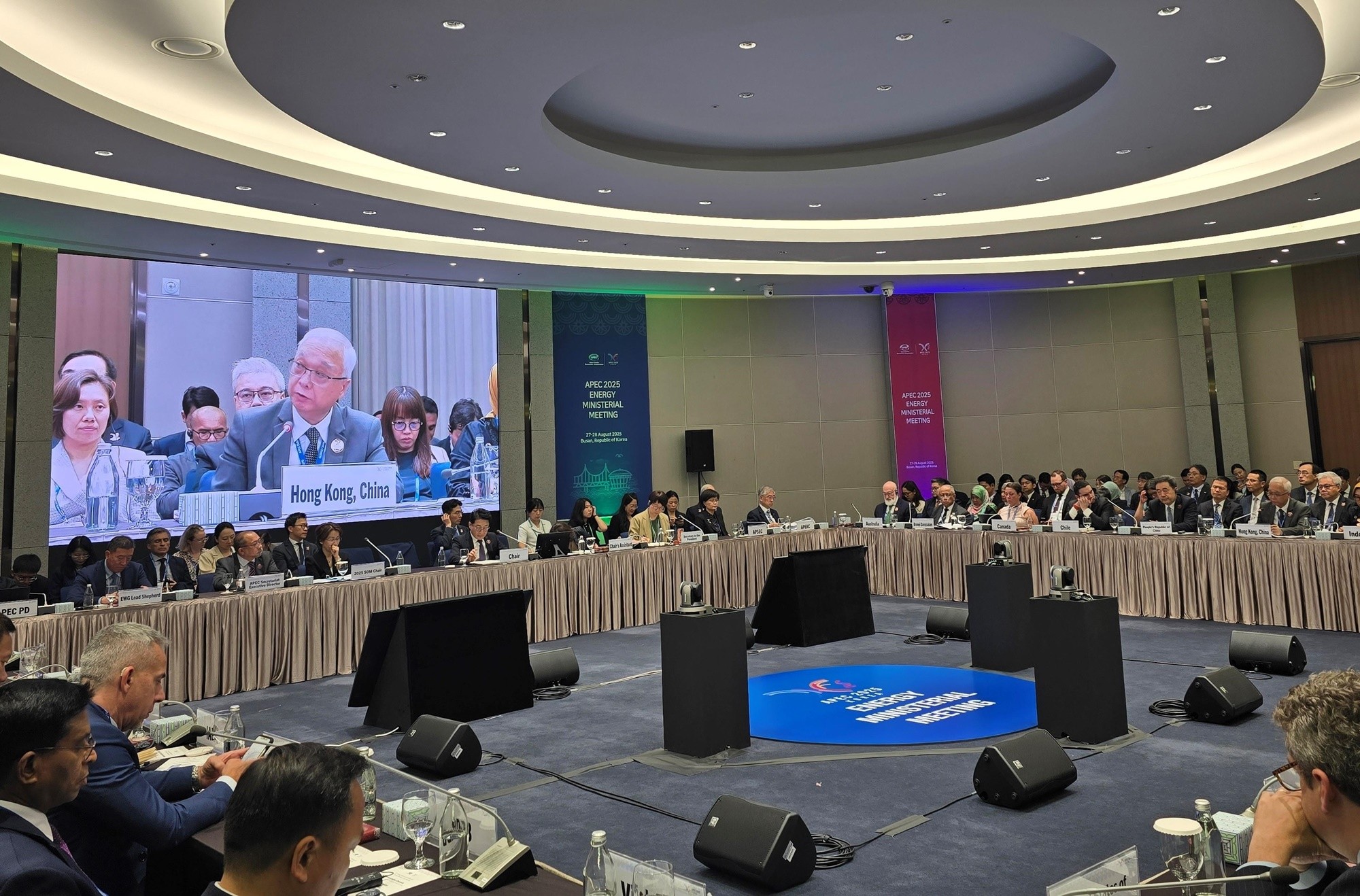 Hội nghị Bộ trưởng Năng lượng APEC lần thứ 15 (tại Hàn Quốc)
