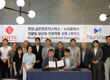 Lotte Global Logistics và NuriFlex Việt Nam ký hợp tác phát triển điện mặt trời mái nhà