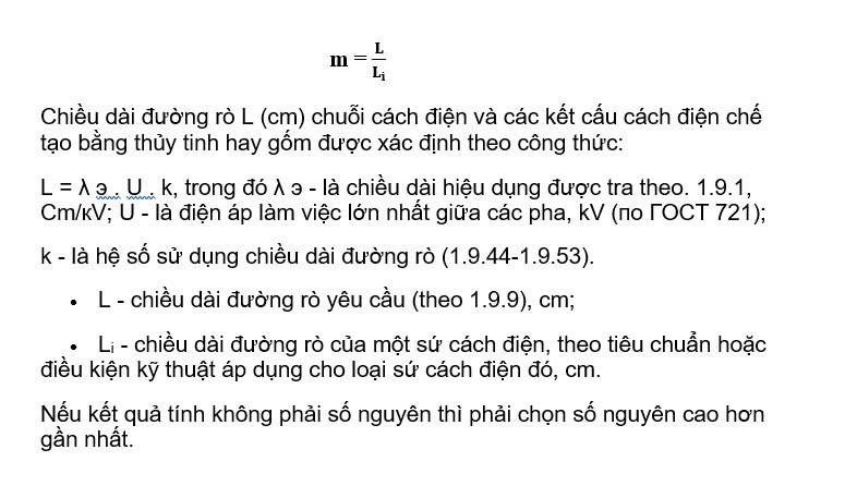 Lựa chọn chuỗi cách điện cho các đường dây truyền tải điện trên không - Những nguyên tắc cần hiểu rõ