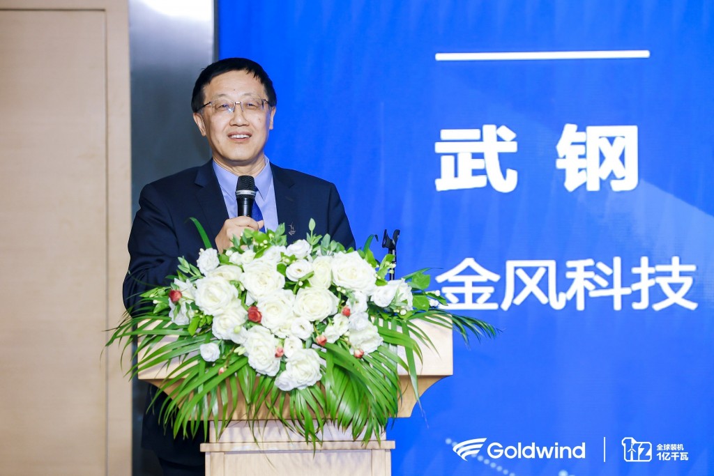Goldwind đạt cột mốc công suất  lắp đặt 100 GW điện gió trên toàn cầu