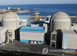 Hàn Quốc nối lại hoạt động lò phản ứng hạt nhân Hanbit 3