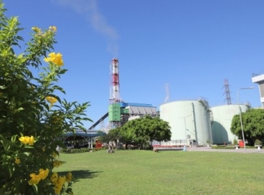 Nhiệt điện Nghi Sơn 1 đạt mốc sản lượng 25 tỷ kWh