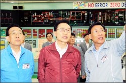 Hàn Quốc khởi công xây dựng nhà máy điện hạt nhân tự thiết kế